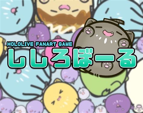 SSRB Ball by yeqwep.